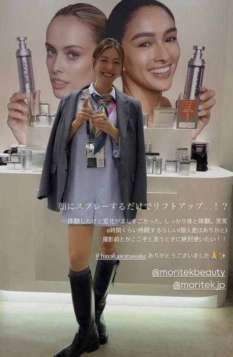 海外イベント・インフルエンサー 2